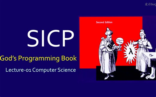 【SICP系列】lec01: Computer Science（计算机科学）
