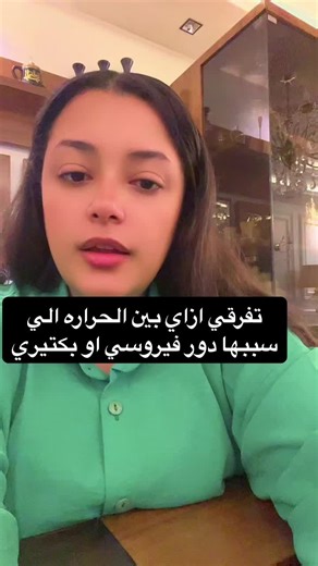 أسباب ارتفاع حرارة الأطفال وطرق التعامل معها