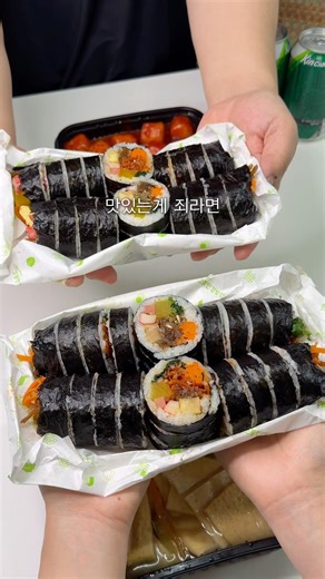 고봉민 김밥인 밥도둑 신메뉴 등장!!