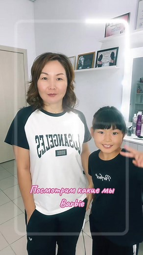 Прикольно)) красивые вышли☺️ не правда то, что азиаток уродует