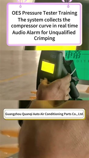 OES Pressure Detector Training