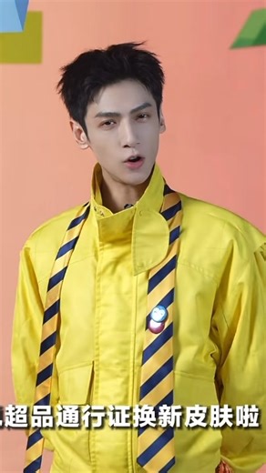 Hi, the newly upgraded Mango Super Pass has arrived in a new look! Holding the limited edition new skin, together with MangoTV member partner @Luo Yunxi #หลัวอวิ๋นซี #หลัวหยุนซี #หลัวที่ดีคือหลัวอวิ๋นซี #LuoYunxi #罗云熙 Cr.on vid シ₍˄·͈༝·͈˄*₎◞ ̑̑ | Luo Yunxi fanpage