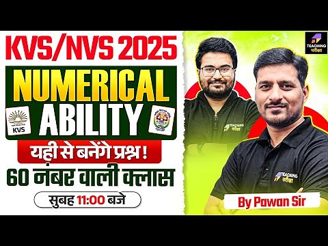 KVS/NVS Numerical Ability Marathon | KVS Numerical Ability Class | KVS NVS Tier 1 Numerical Ability