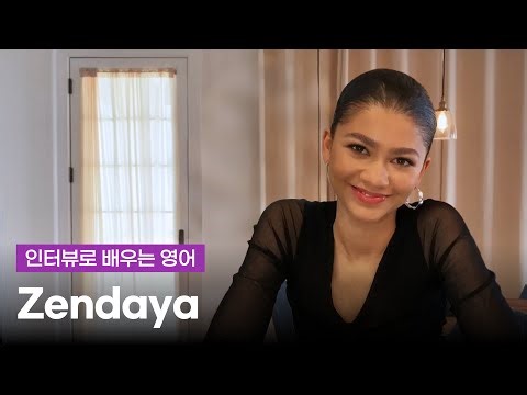 Learn English with Interviews | Zendaya Answers 35 Questions