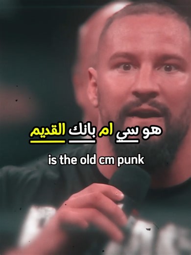 Bron Breakker vs CM Punk Promo Highlights
