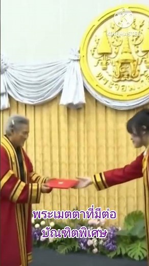 พระจอมเกล้าลาดกระบัง#ในหลวงพระราชินี #พระราชินี #ในหลวง #พระราชินีสุทิดา #กรมสมเด็จพระเทพฯ#shorts405