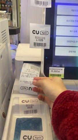 편의점 폐기등록 방법과 유용한 팁