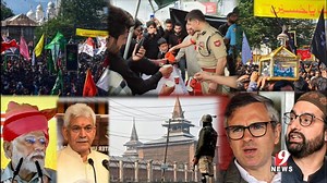 26K views · 1.7K reactions | Watch Now: 27 July Evening Headlines Recap || Top Stories of the Day || Video Summary. #Headlines #Bulliten #kashmir #Jammu | 9NewsUrdu | Facebook