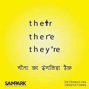 1.1K views · 30 reactions | Sampark is not only about learning but...