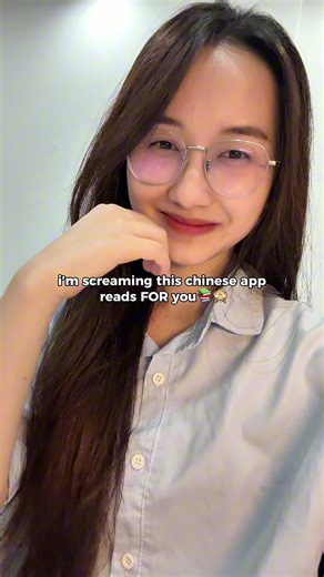 Learn Chinese Effectively with New Techniques