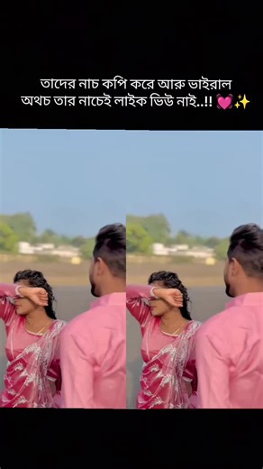 Asolei Dance Challenge: Join the Viral Step Moves!