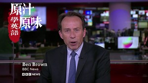 BBC NEWS AI DECODED 20250428 《AI解码》 AI已超越人类？BBC深度揭秘：中文房间实验打脸人工智能！
