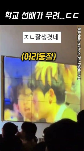 목포 학생들은 왜그런가요?