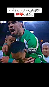 116K views · 1.9K reactions | زلزولي ليوم أمام برشلونة  #FCBarcelona #RealBetis #Barca #LaLiga #BarcaVsBetis | Goal Watcher Goal | Facebook