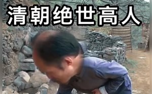 这招真的太帅了