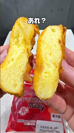 The Committee to Eradicate Sample Fraud and Naming Fraud! New release at Seven-Eleven on March 24...