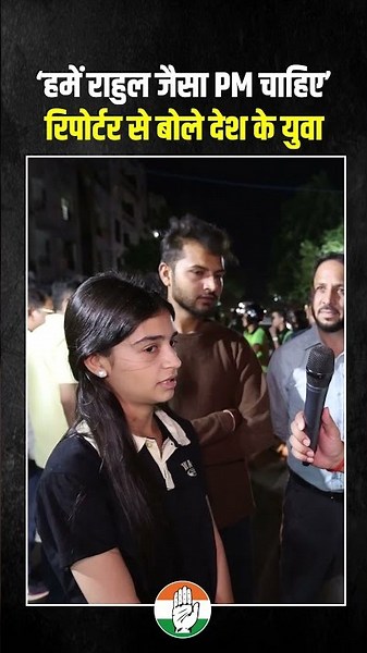 'मोदी के बस में कुछ नहीं' 😡😡