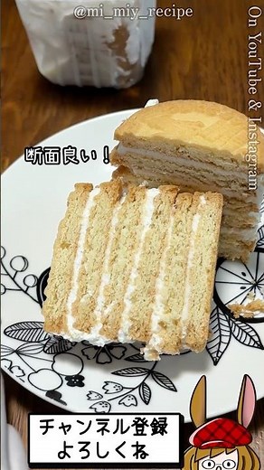 ミスターイトウのバターサブレでミルフィーユサンドやったら、美味し過ぎた！！
