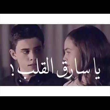 يا سارق القلب بطيء مع الكلمات [راشد الماجد وبلقيس]💙✨