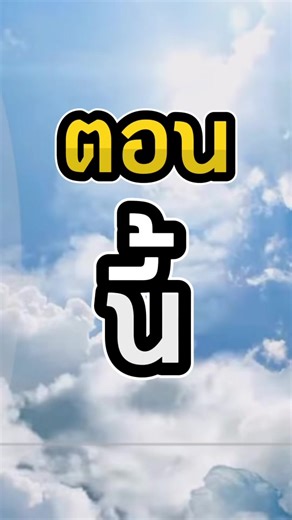 SNAKIFY บน TikTok