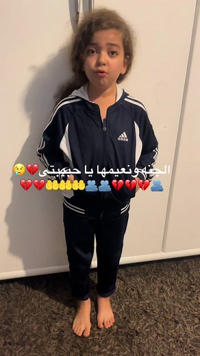 ايسل والأب ومدحت على عويضه: قصة مؤلمة