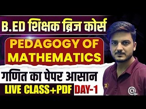 B.Ed Bridge Course, 🎯Pedagogy Of Mathematics 🎯 Course -5🔥Q-1🎯Day-1..