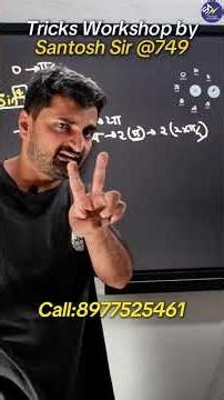 Nobody Teaches This Shortcut for ∫sin⁴x cos⁶x dx | Reduction Formula | #shorts