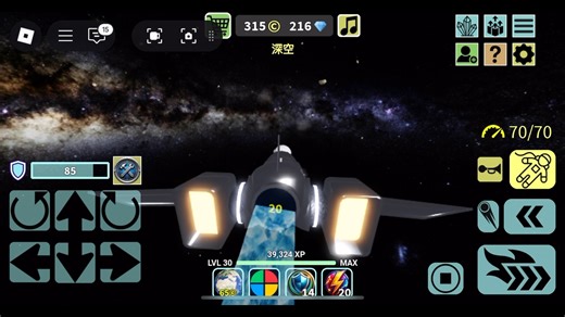Space simulator on Roblox 尋找旅行者教學