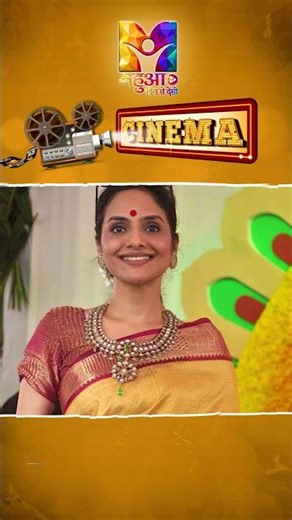 #shorts: 90s Queen का खास दिन