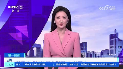 [第一时间]英国央行维持基准利率在4%不变