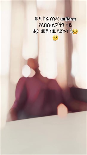 Emotional Moments in Ethiopian TikTok