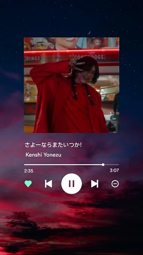 Kenshi Yonezu Sayonara Mata Itsuka Lyrics & Vietsub