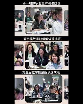 Tatkee大师兄课程回顾 (2025年10月）