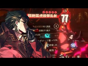 フルパワー超絶猛虎殺撃乱斬 レイホン人格ムルソー limbus company リンバスカンパニー MD5h