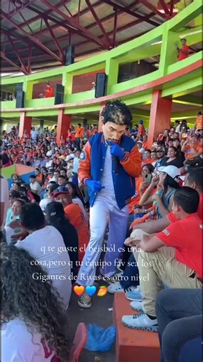 #Gigantes de rivas#rivas #nicaragua🇳🇮