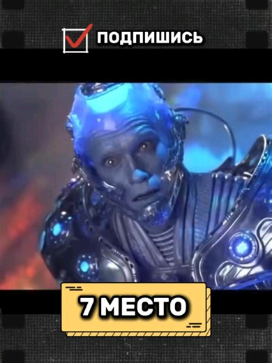 Бэ́тмен (англ. Batman), изначально Бэт-мен (англ. Bat-man — «Человек — летучая мышь») — персонаж комиксов издательства DC Comics, впервые появившийся в Detective Comics («Детективные комиксы») № 27 в мае 1939 года. Бэтмен является одним из самых популярных и известных героев комиксов. Был создан писателем Биллом Фингером в соавторстве с художником Бобом Кейном. До недавнего времени Боб Кейн считался главным создателем персонажа, но в 2015 году, после множества исследований, авторство было переда