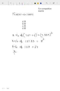 #maths #mathscompetitiveexams | simplification