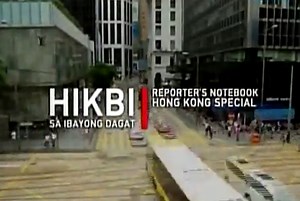 Reporter's Notebook November 26 2015 Full Replay