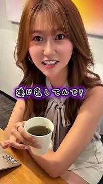 女上司に激マズお茶飲ませてみたwwww #上司と部下