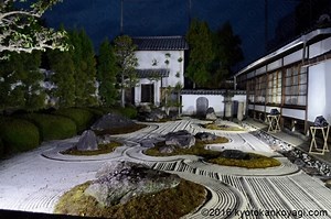 The best Zen gardens/Karesansui in Kyoto: Top 10