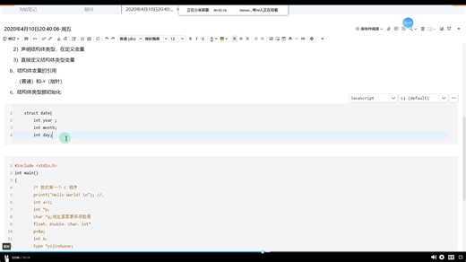 036 C语言基础知识 Android开发 Android移动应用开发安卓开发 安卓逆向自制 安卓app开发 安卓逆向开发 安卓逆向工具 安卓底层