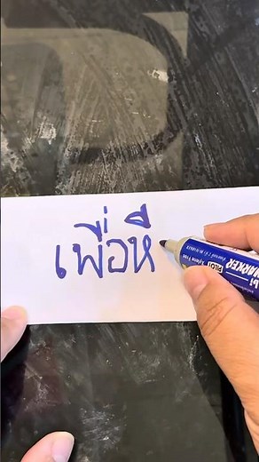 ทำซองจดหมายจากกระดาษ A4 ไม่ต้องใช้กาว 💌 #diy #เทคนิคดีบอกต่อ #ประหยัด