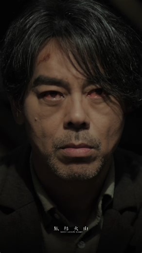 2.6M views · 46K reactions | 连 #金城武 都被 #刘青云 的眼神慑服，不愧是影帝 《#风林火山》全马戏院热映中一场精心策划的“黑吃黑”癫狂阴谋全面引爆！ One look from #SeanLau... even #TakeshiKaneshiro freezes.  That’s what true award-winning intimidation looks like.  #헦헢헡헦헢헙헧헛험헡험헢헡헡헜헚헛헧 #風林火山 — only in cinemas now! ⚡ #FiveStarAV | Infinityram Entertainment Marketing | Facebook