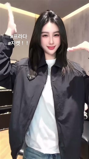 신상 프라다쟈켓! 정라제품인데 너무이쁘쟈나용 #fashion #ootd #prada