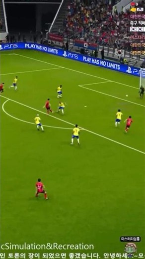 [PES Game Simulation] Son Heung-min's quick-fire goal against Brazil