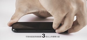 #文末給你10年份保護貼 你或身邊的人，是否常常弄破玻璃保護貼？ 然後破了一角又懶得換？ 【用3D壯撞貼，你的保護貼再也不會破了！】 根據資料顯示，超過60%的人， #都有保護貼破掉的經驗 那玻璃保護貼，真的夠格當替死鬼嗎？ 現在，有一個更好的選擇 ┏ ┓ 3D・壯・撞・貼 ┗ ┛ #超防撞塑膠軟料 #滑順手感跟玻璃一樣 #全滿版覆蓋 #防刮 重點是 #不會破 #不會破 #不會破 一片抵10片 沒有選擇，只能將就， 可以選擇，必須講究！ 馬上體驗 #不會破的3D壯撞貼：https://url.rhinoshield.tw/k8obmipk (以下活動結束囉！但還是歡迎分享 ^^ ) 你們有過什麼玻璃保護貼的使用困擾或慘痛經歷嗎？ 在貼文下方告訴我們， 我們會選出一位故事最悲慘的粉絲，給你一份大禮。 假設一年使用一片好了， 我們直接送你 #十年份的3D壯撞貼， 完結你悲傷的命運！ #玻保救星 | 犀牛盾 RHINOSHIELD