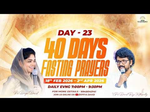40 Day's Fasting Prayer Day - 23 || 16th Mar 2026 || Ps.Divya David || Ps.David Raju
