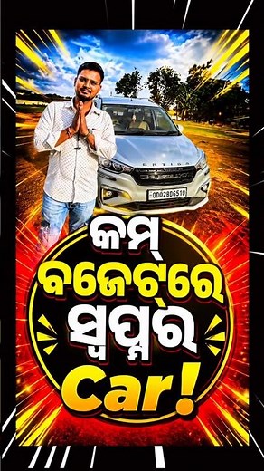 🚗 Used Maruti Suzuki Ertiga 7 Seater | Private Owner Car for Sale | Best Family Car Under Budget | 🔥