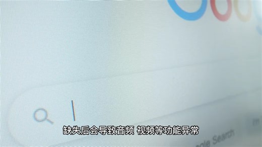 win7丢失winmm.dll,为何新装系统总是丢失dll,一键修复