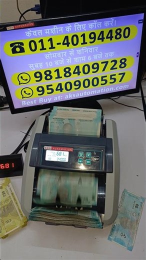 Top Low-Cost Note Counting Machine with Fake Note Detection | Best for Shops & Offices ✨ #shorts